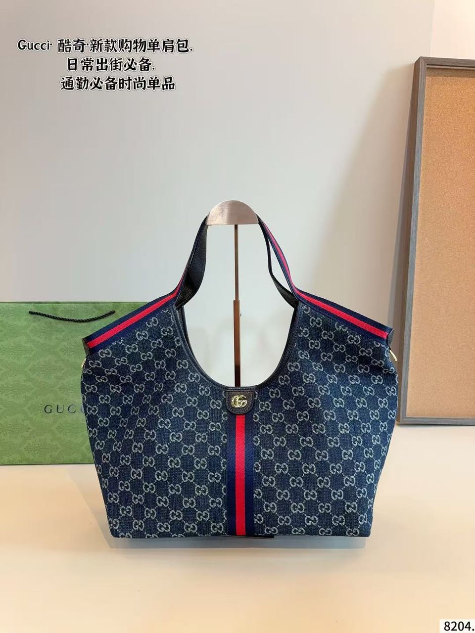 10.22.25 Purse G tote blue