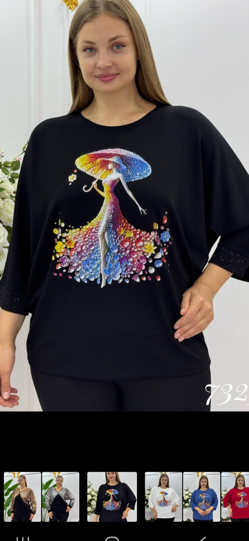 9.16.25 Blouse Umbrella lady bling